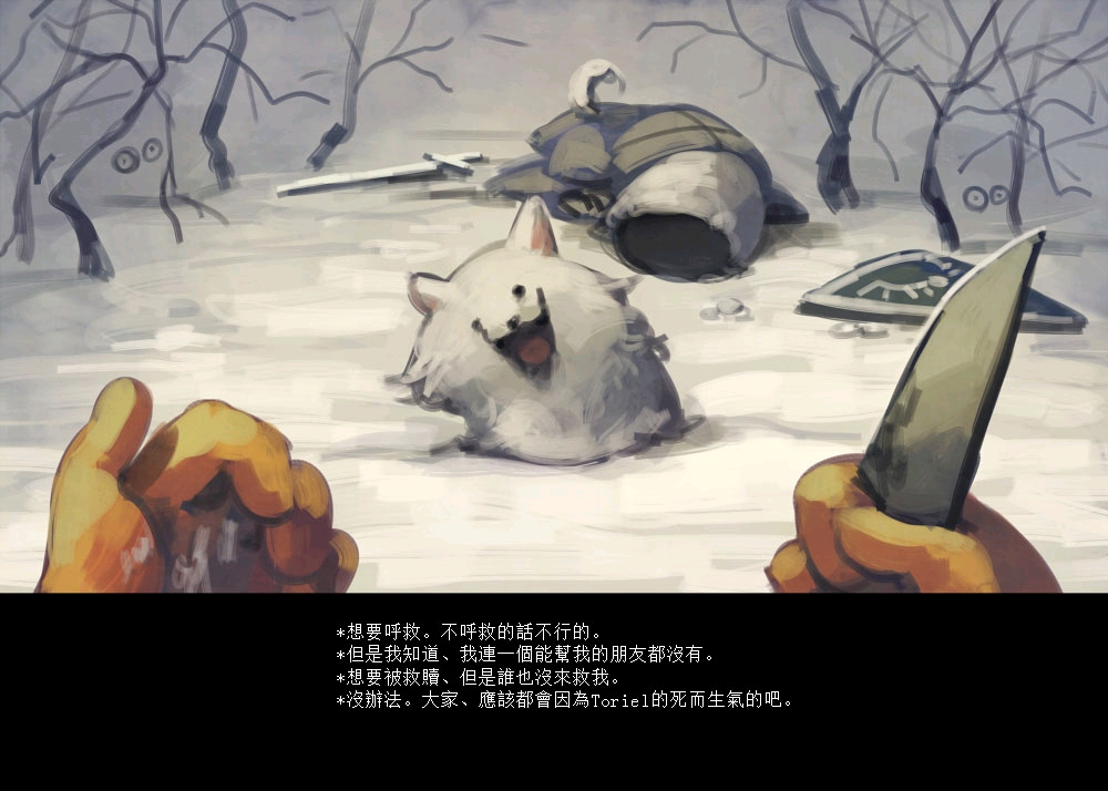 王的隐藏画师